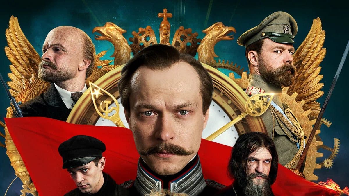 Хроники русской революции 1 сезон постер