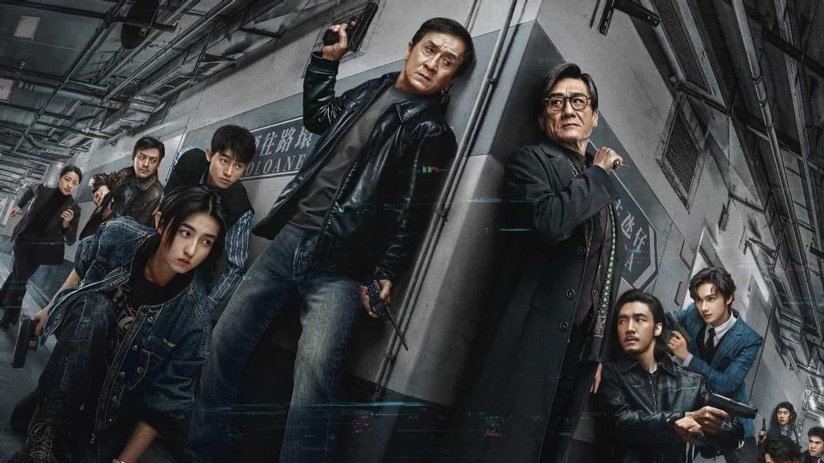 Край тени постер